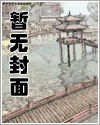 注定富贵陆凡沈清无错版章节列表